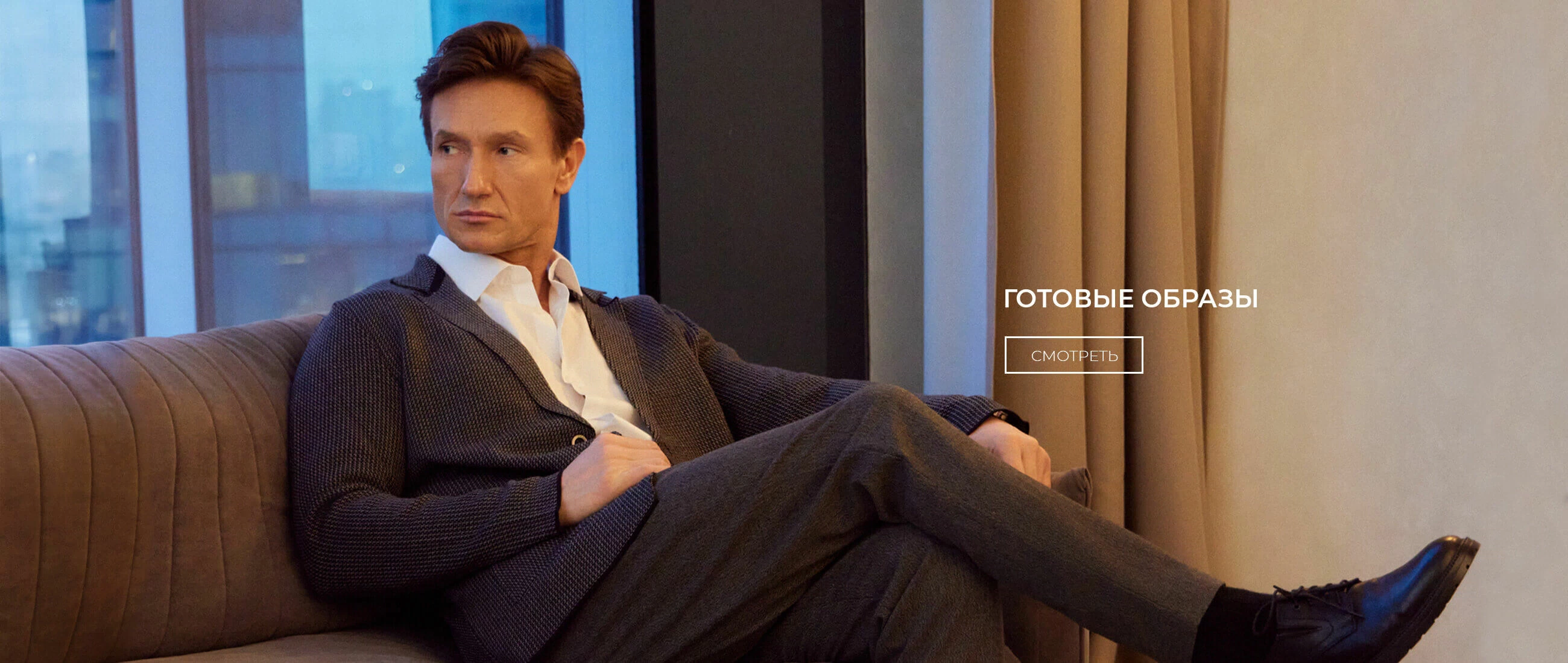 Рубашки. Новое поступление