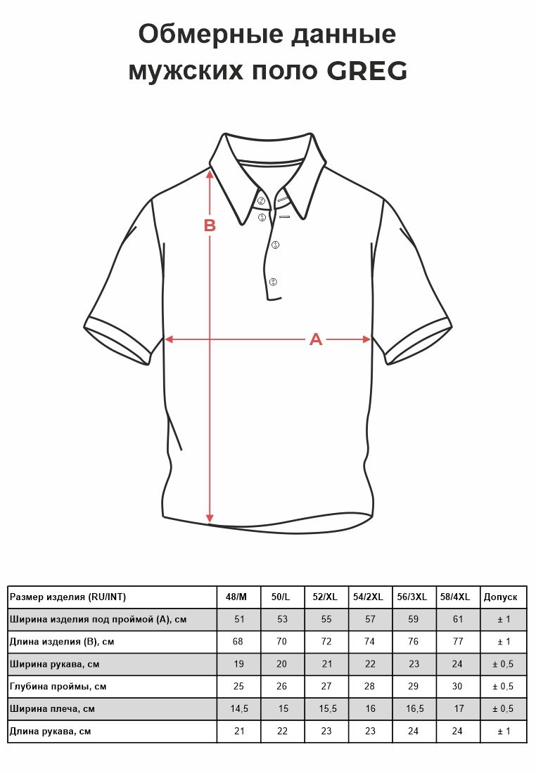 G144-TG9873-3 (синий оранж) Джемпер мужской с воротником поло короткий рукав