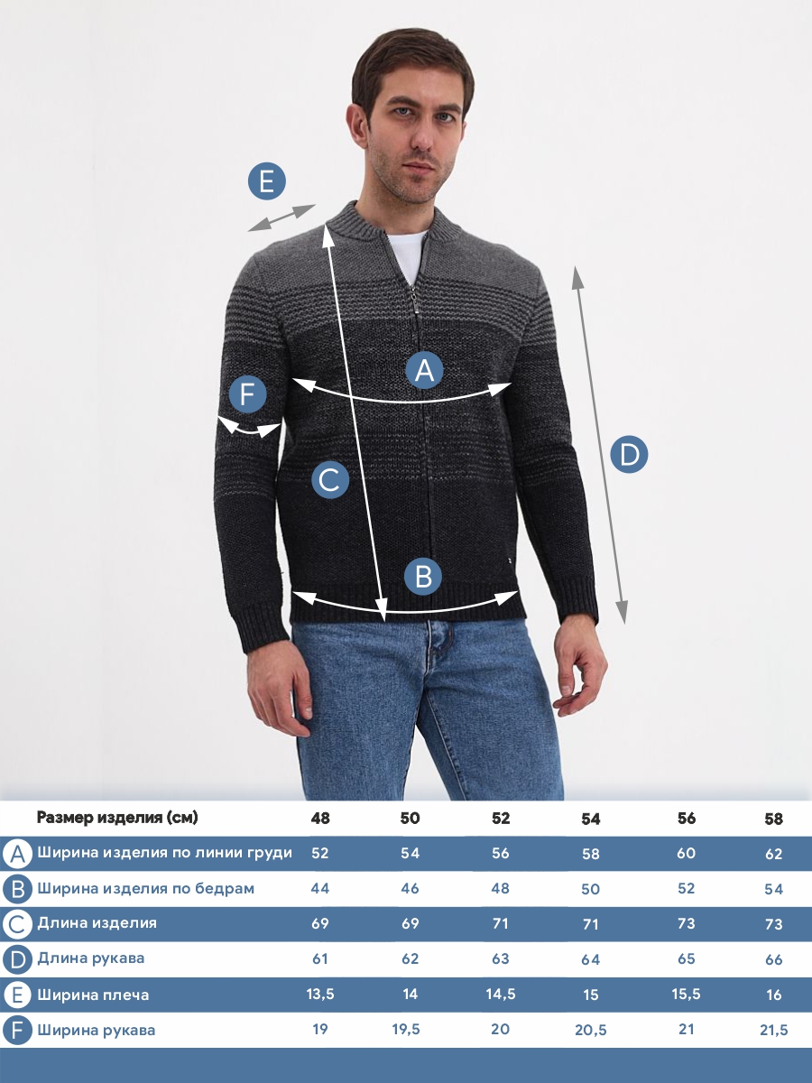 G139-полосы D3 (серый) Жакет мужской
