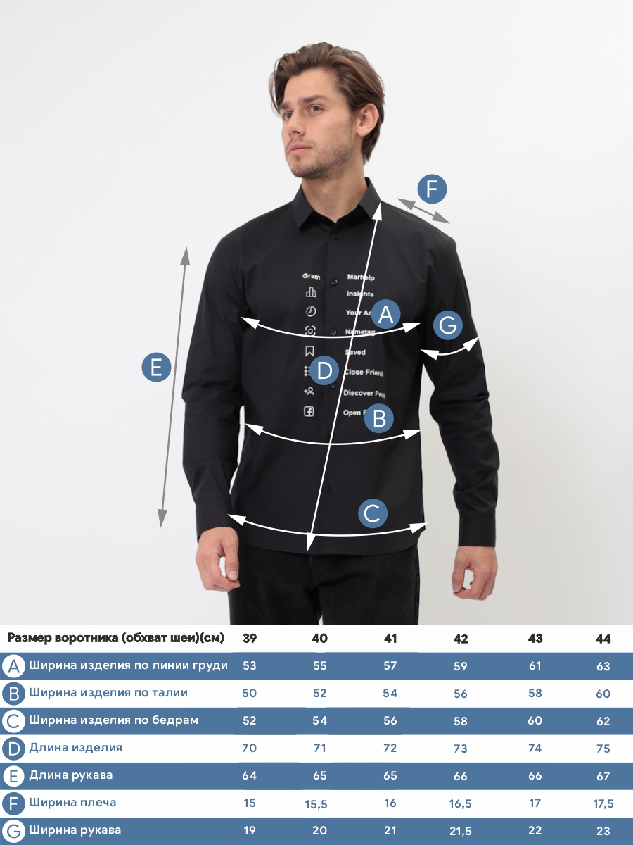 100/139/BLK/ZN/print Сорочка мужская длинный рукав
