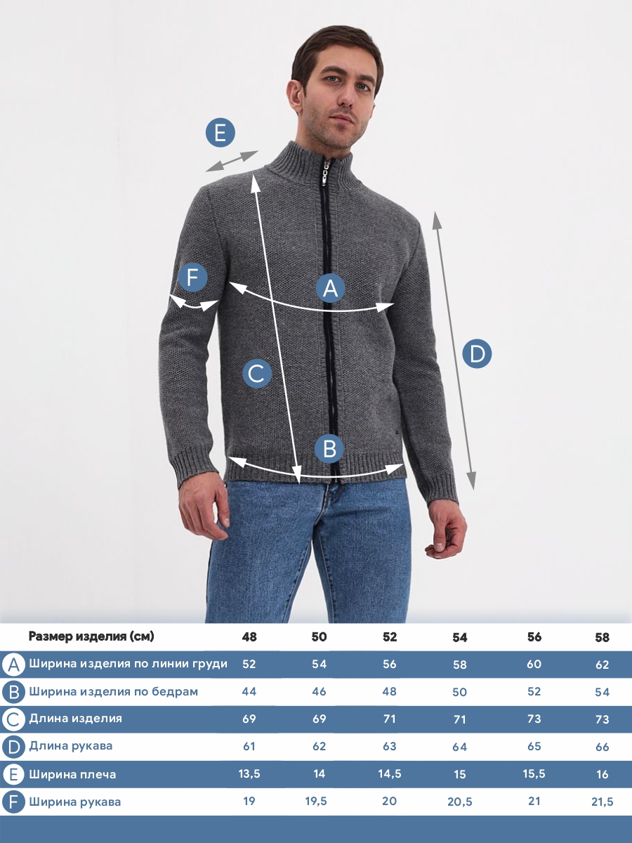 G139-соты D2 (серый) Жакет мужской