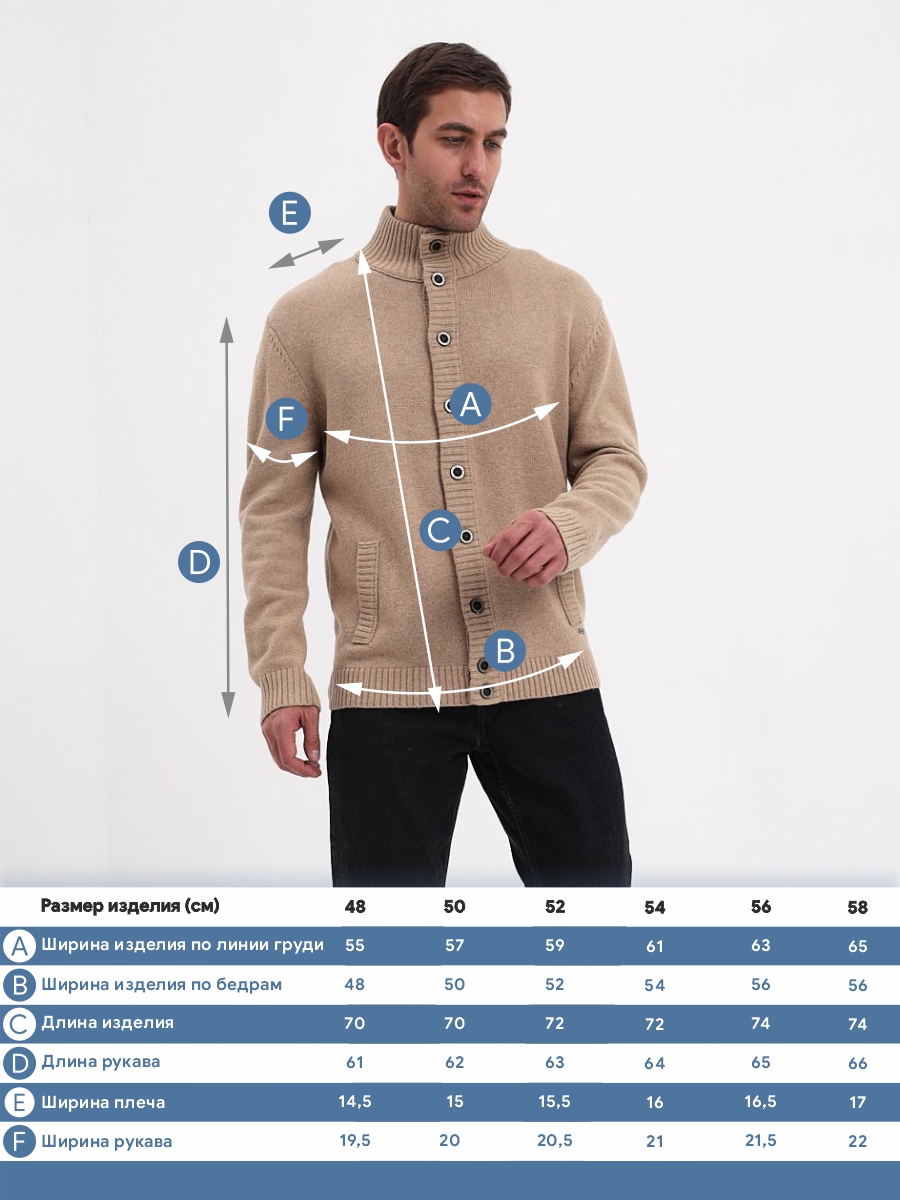 G137-кэжуал D1 (бежевый) Жакет мужской