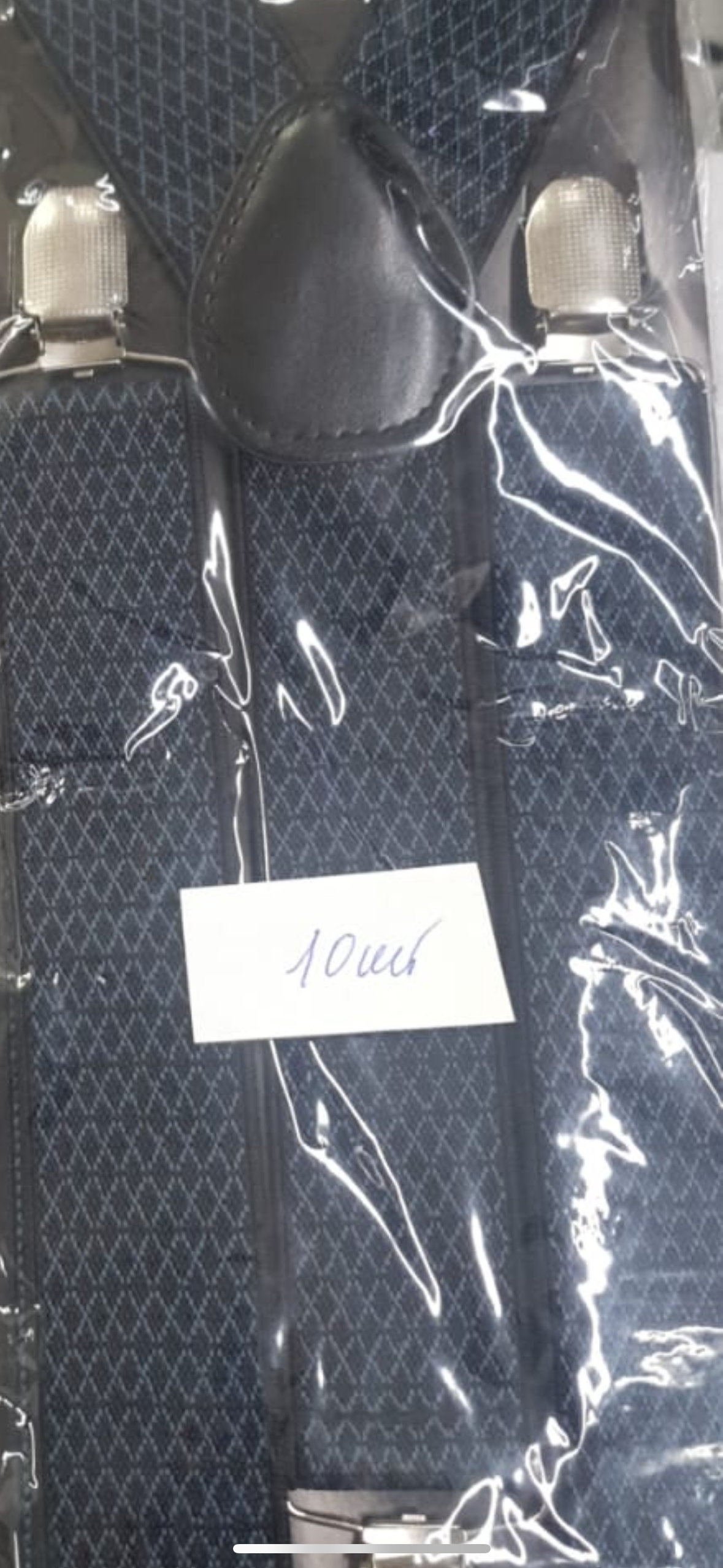 G-10-2 Подтяжки мужские в коробке