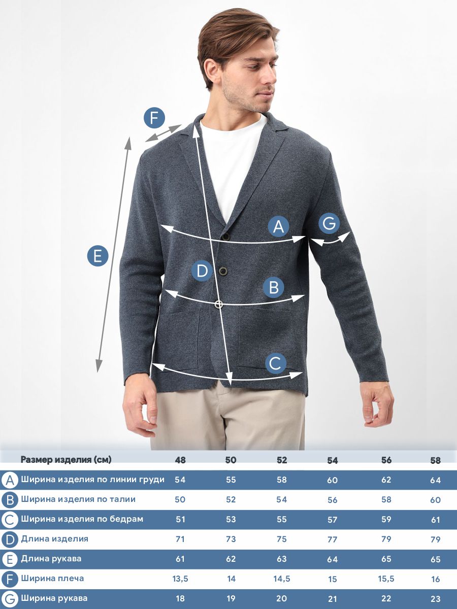 G136-KF-деним 630 Кардиган мужской