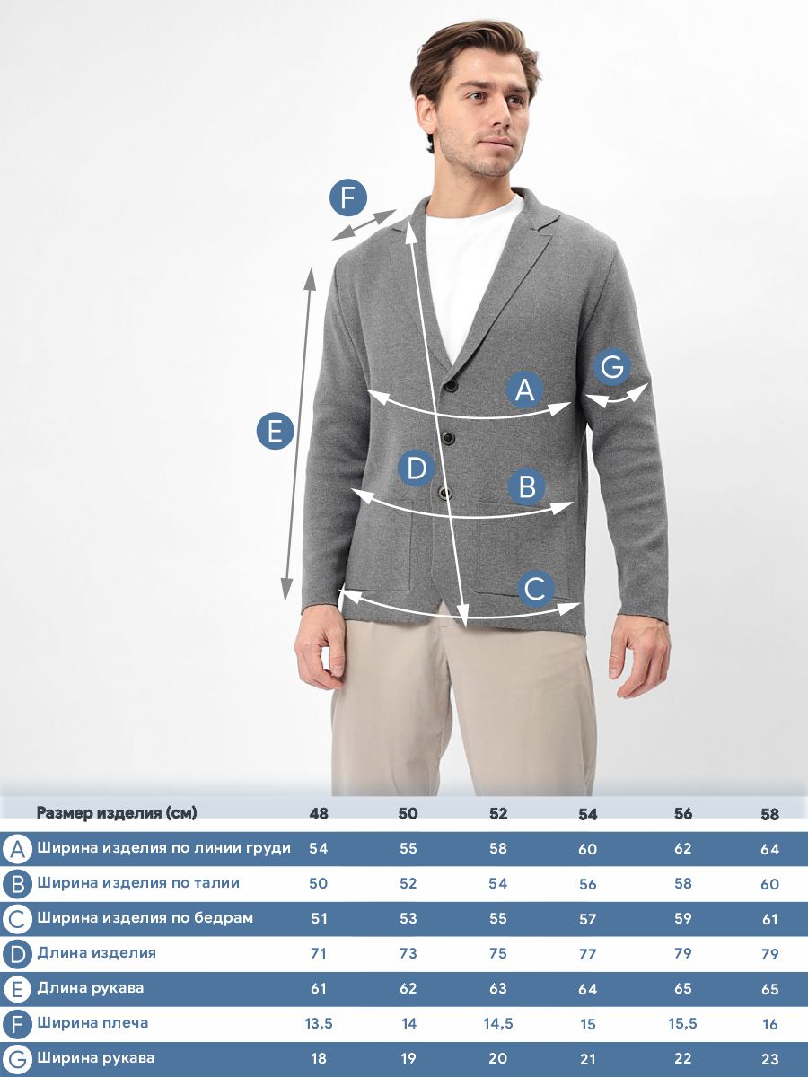 G136-KF-серый 355 Кардиган мужской