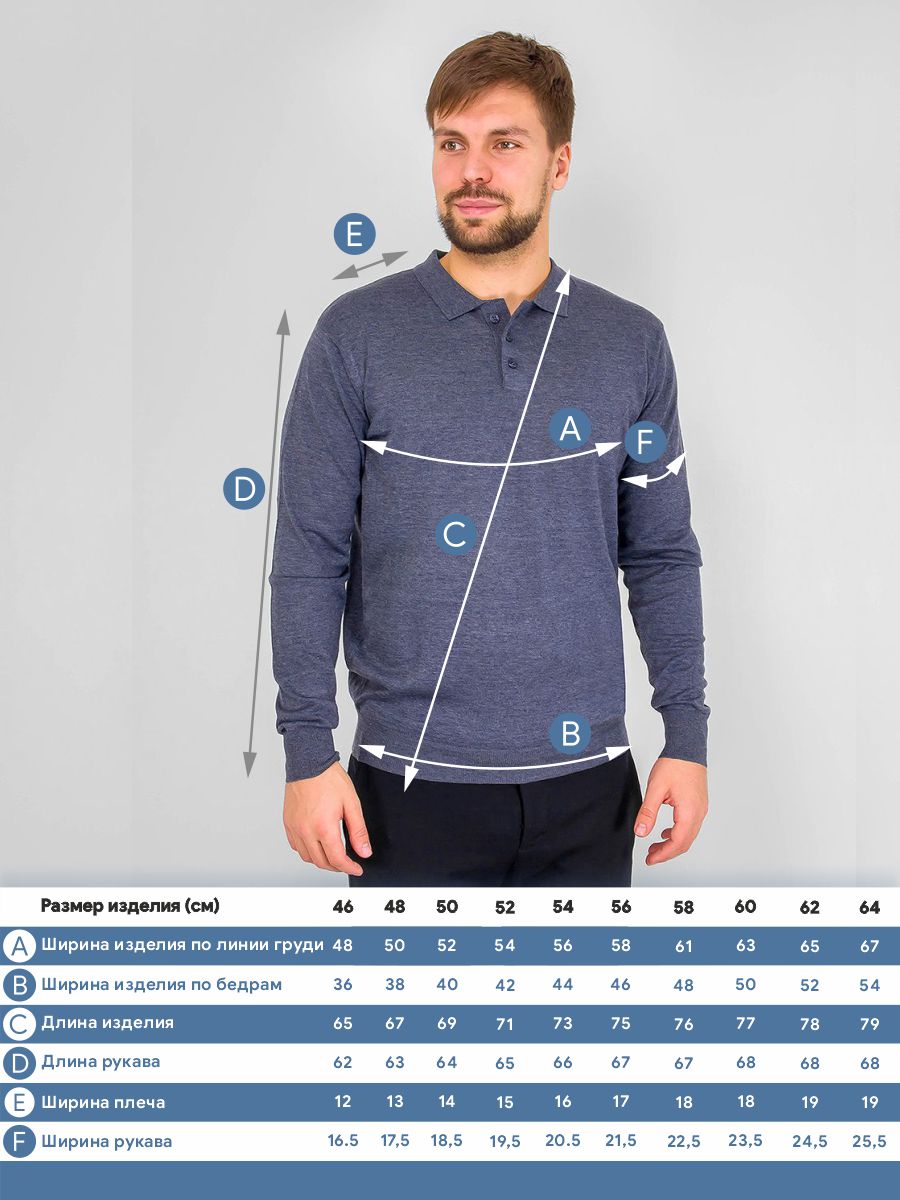 G128-AC255 (серый м.) Джемпер мужской с воротником поло