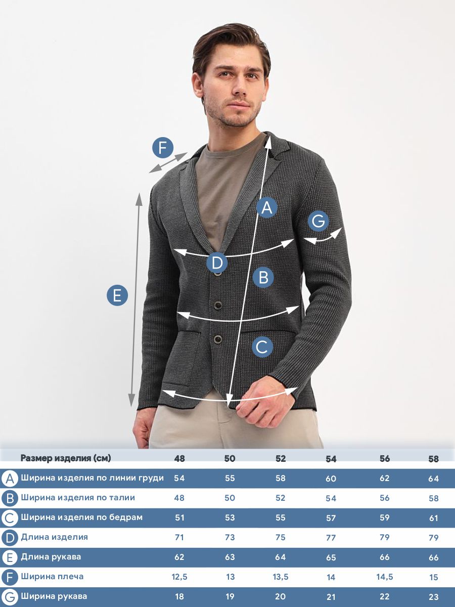 G136Z-KF-микро Z (чёрн./серый) Кардиган мужской