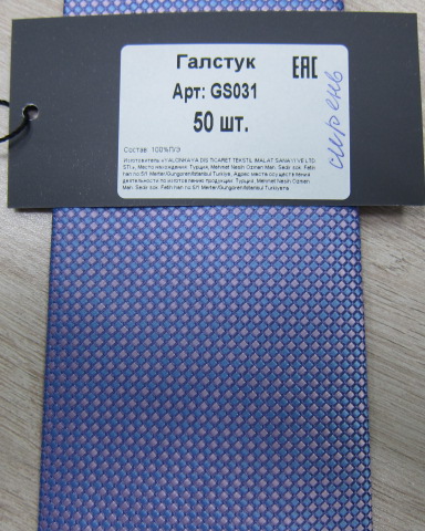 Greg-poly 7-голуб. 257.1.031 Галстук мужской