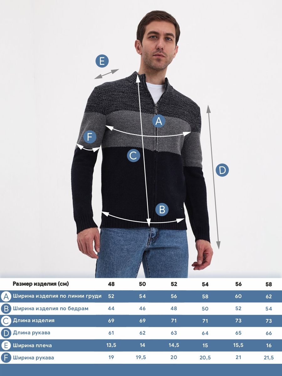 G139-полосы D1 (серый) Жакет мужской