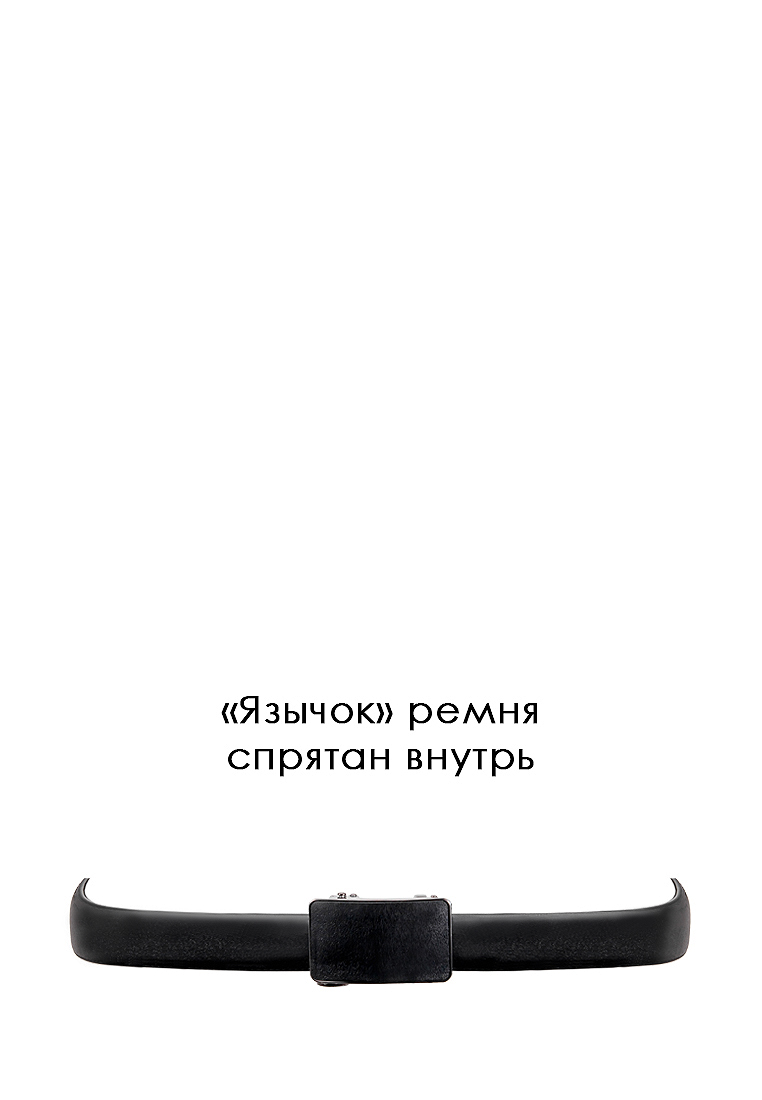 Crt48/A гладк.черный Ремень кожаный мужской