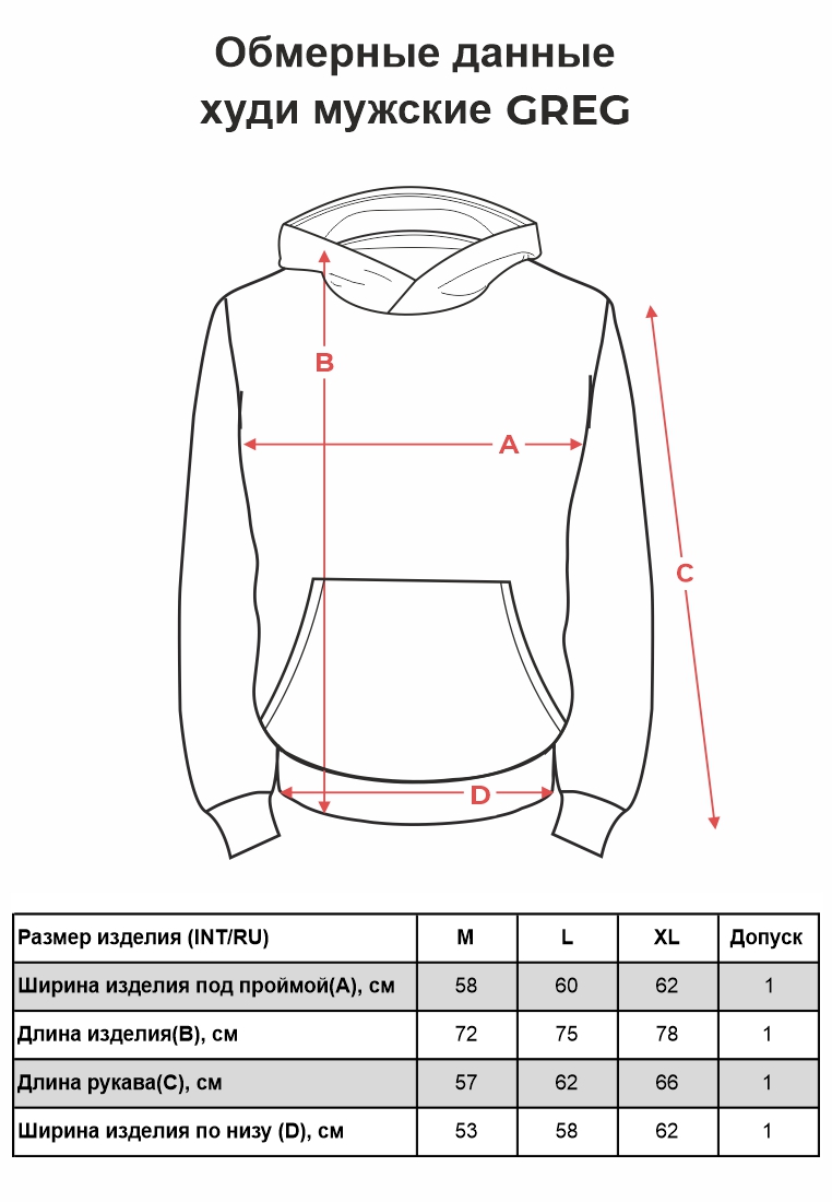 G-HK-001K-т.оливковый Худи мужское