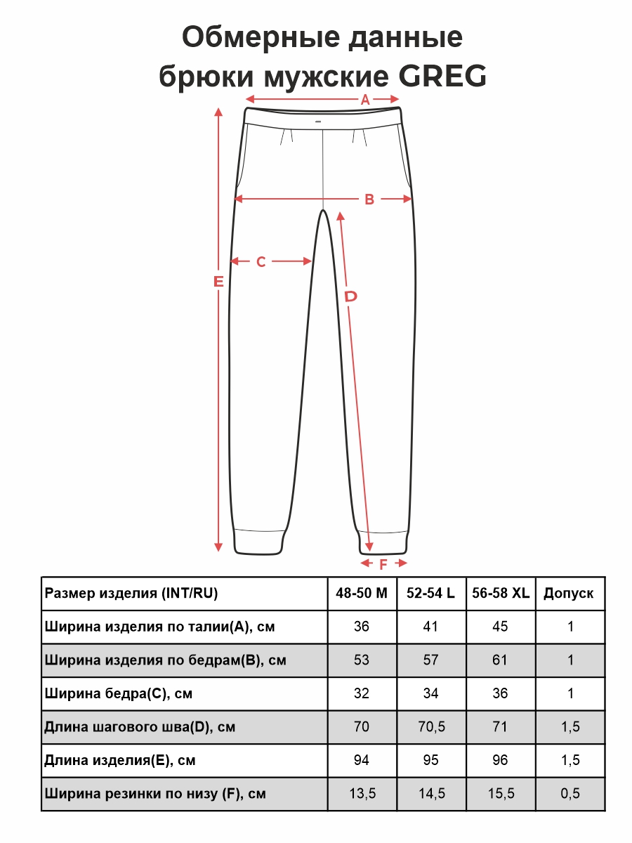 G-TRK-OZ03B-002K-оливковый Брюки мужские трикотажные