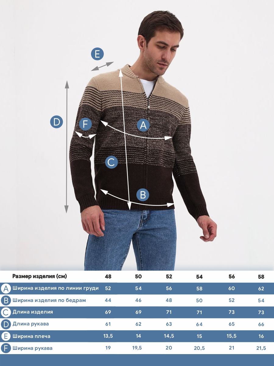 G139-полосы D3 (кофе) Жакет мужской