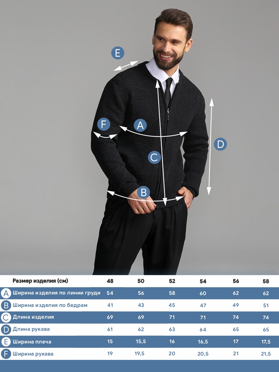 G139-09 платинг (т.серый) Жакет мужской