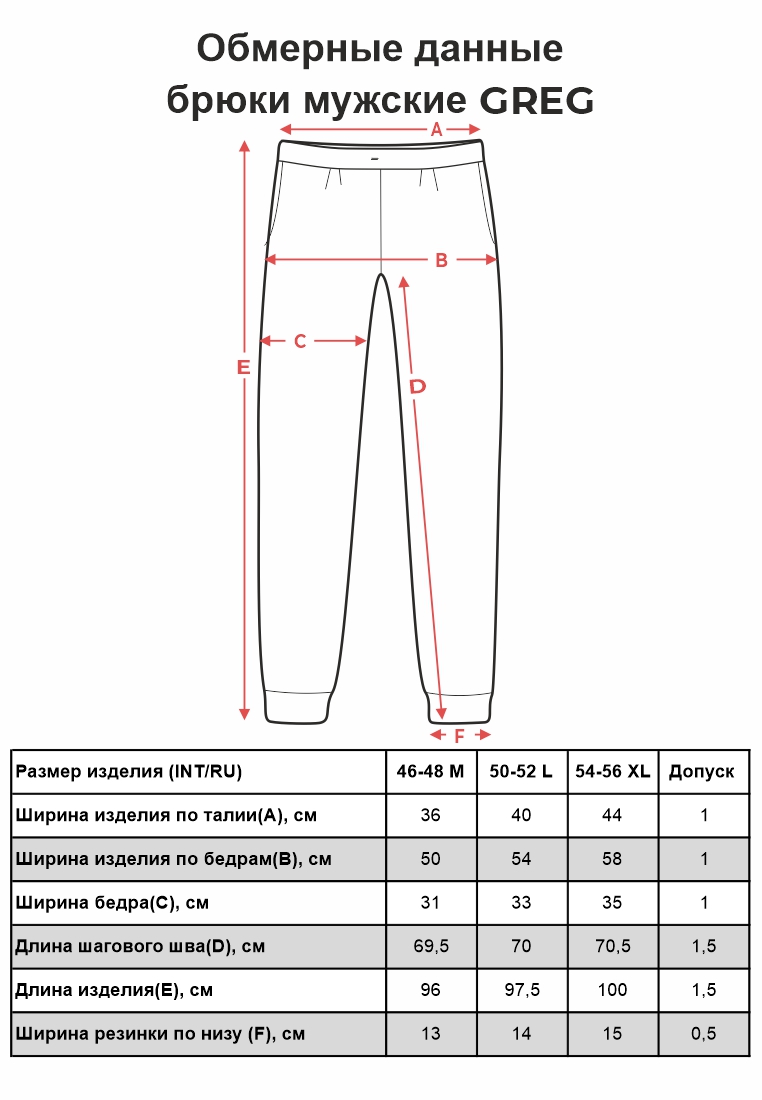 G-TRK-001K-корич.м Брюки мужские трикотажные