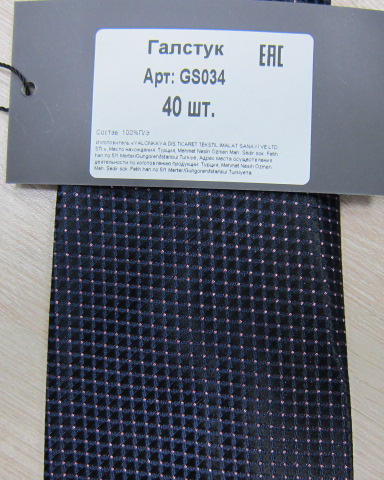 Greg-poly 7-т.синий. 257.1.034 Галстук мужской