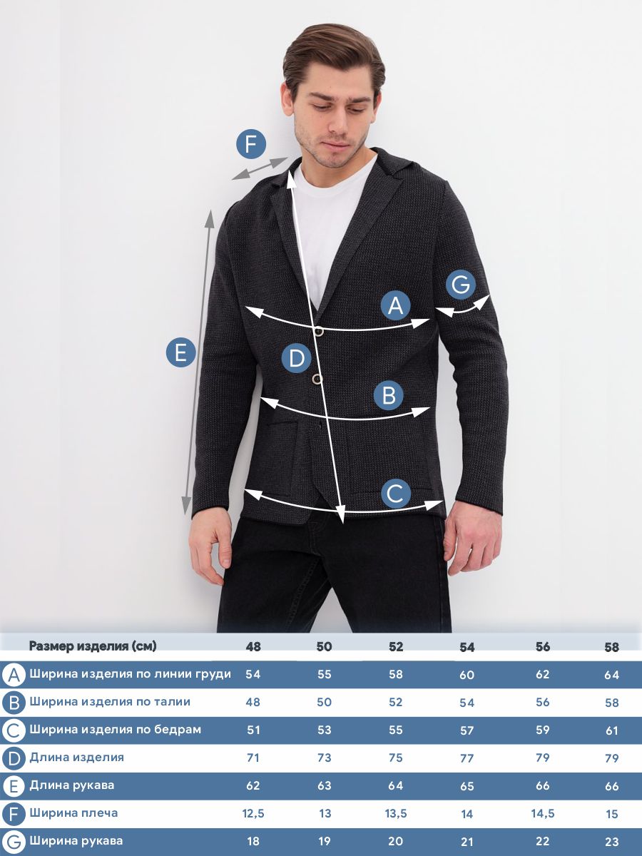 G136-KF-микро Z (т.серый/чёрн.) Кардиган мужской