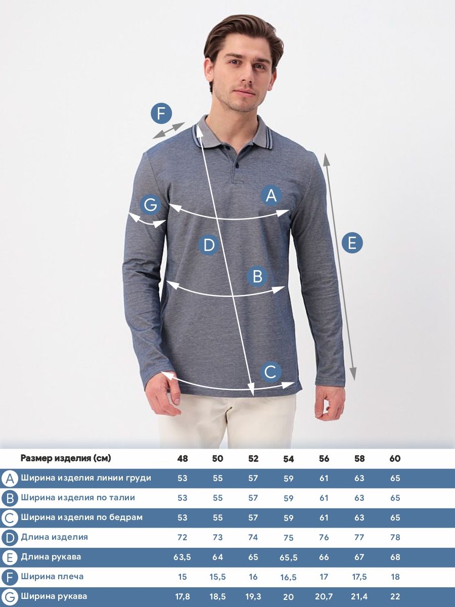 G155V-PH24-OZ5 (коричневый) Джемпер мужской с воротником поло