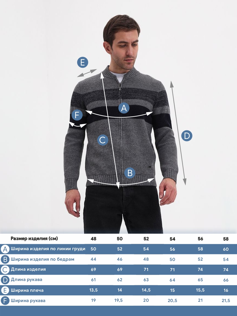 G139-полосы D2 (св.серый) Жакет мужской