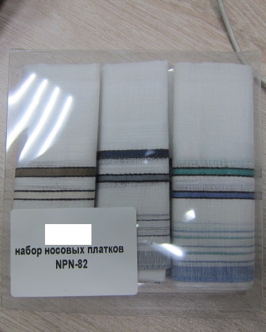 50213 (п)/3 шт. 42*42 Комплект носовых платков