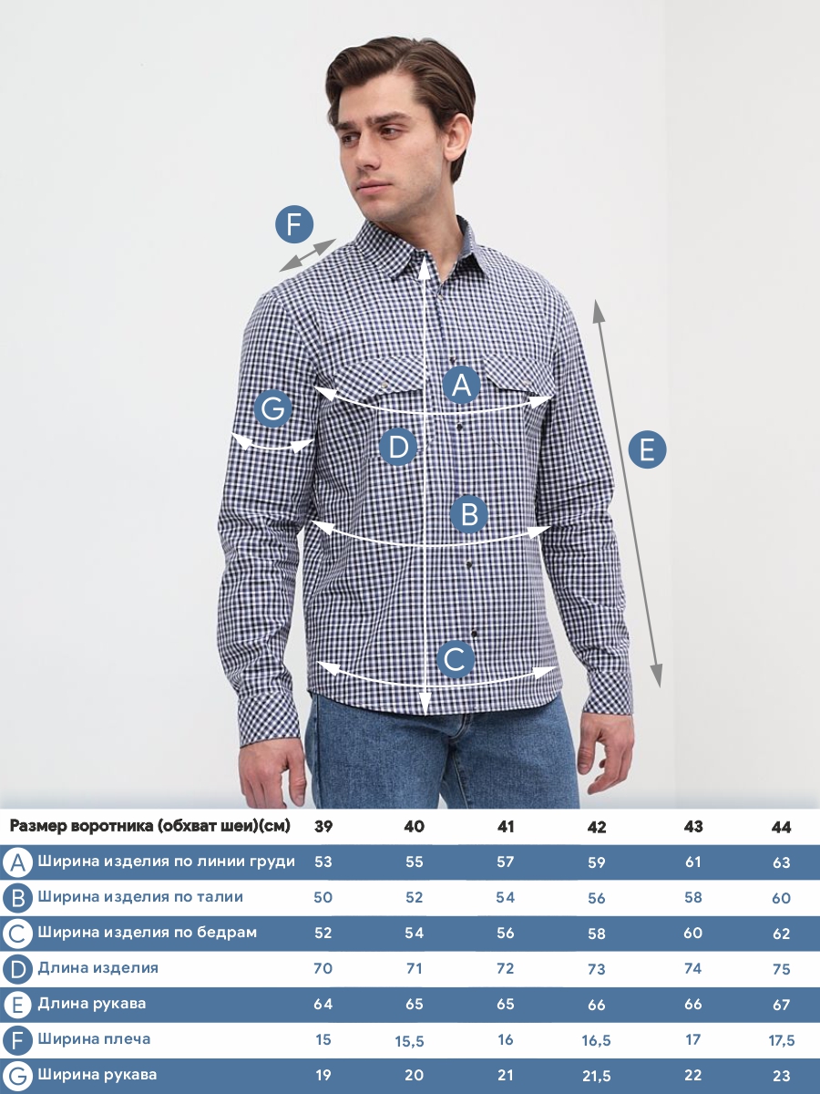 225/111/3927/ZN/1 Сорочка мужская длинный рукав