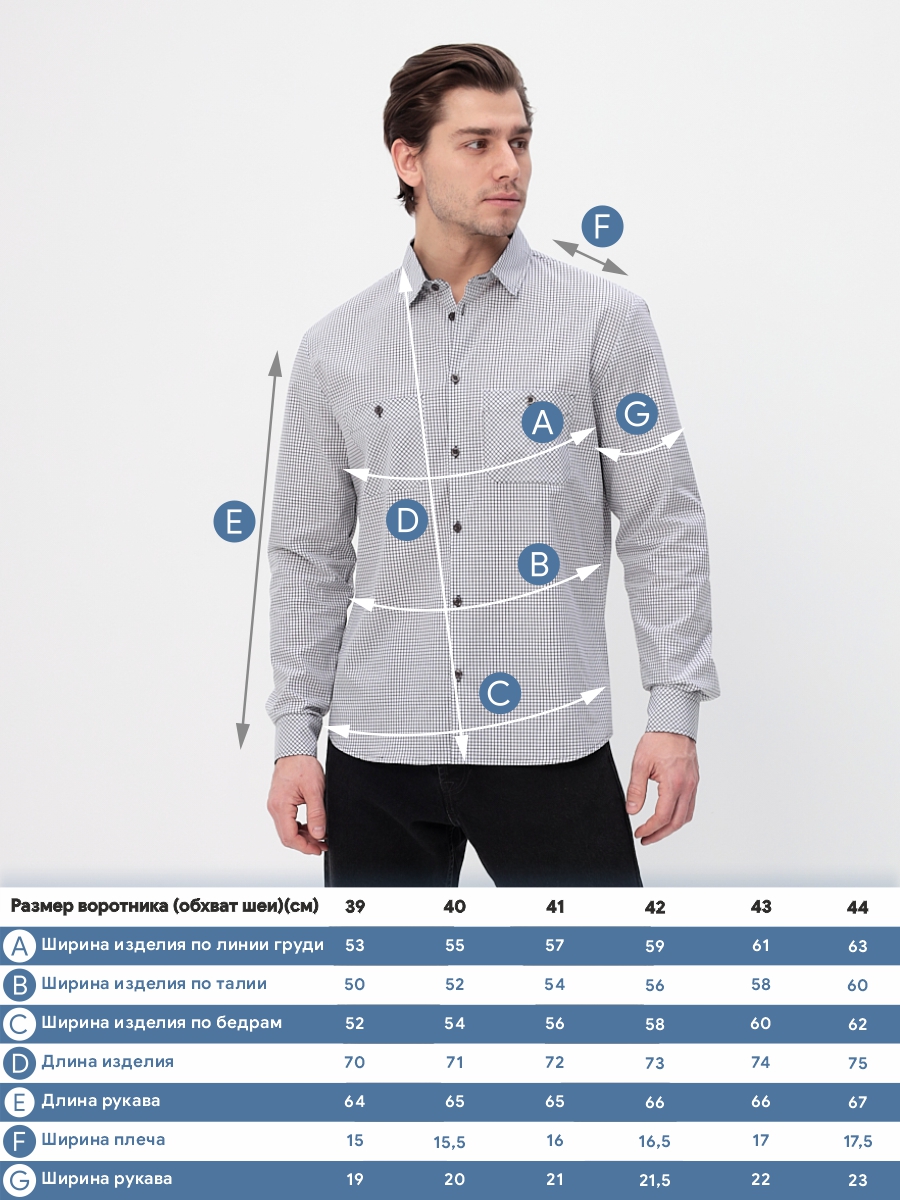 135/111/061/ZN/1p Сорочка мужская длинный рукав