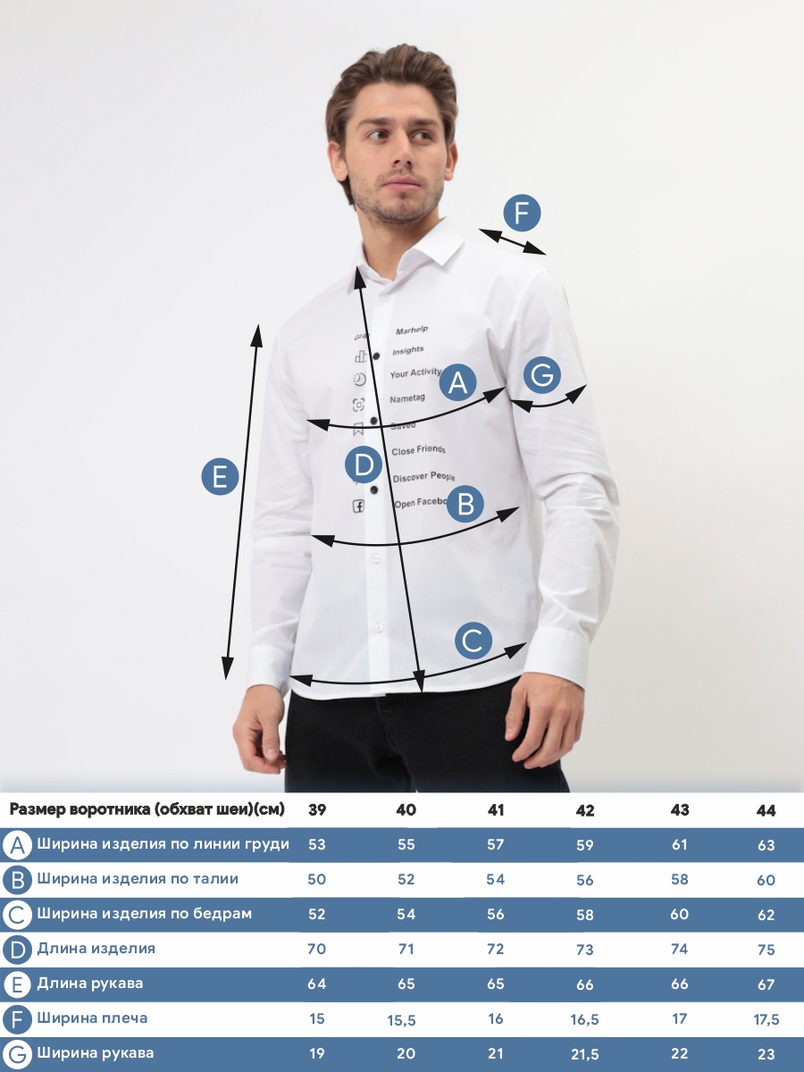 100/139/WH/ZN/print Сорочка мужская длинный рукав