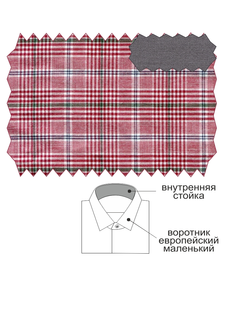 c635/151/7037/Z/1 Сорочка мужская длинный рукав (в упаковке 12шт)