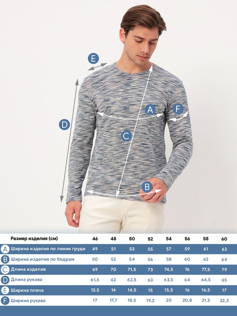 G166-KM-OR1048 (бежевый) Футболка мужская длинный рукав