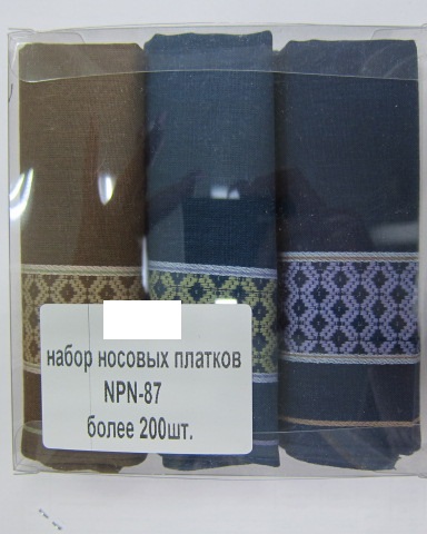 50202 (п)/3 шт. 42*42 Комплект носовых платков