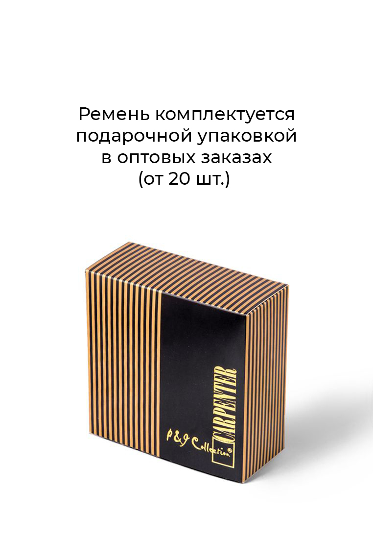 Crt18 гладк. синий Ремень кожаный мужской