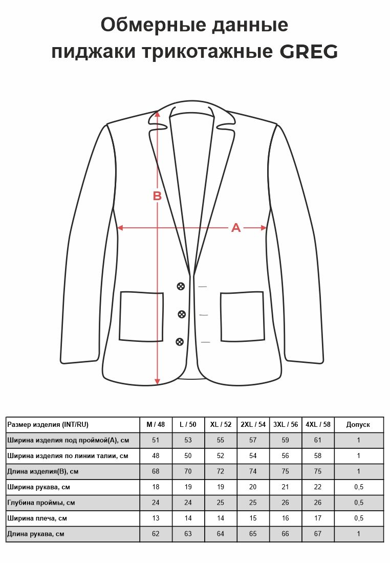 G136-KF-гранж (джинс/белый) Кардиган мужской