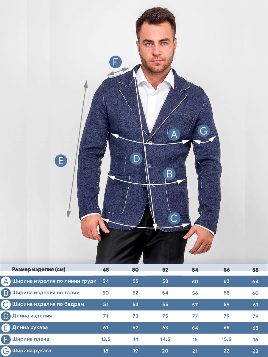G136-KF-гранж (джинс/белый) Кардиган мужской