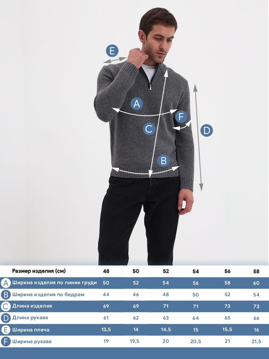 G134-соты D1 (св.серый) Джемпер мужской