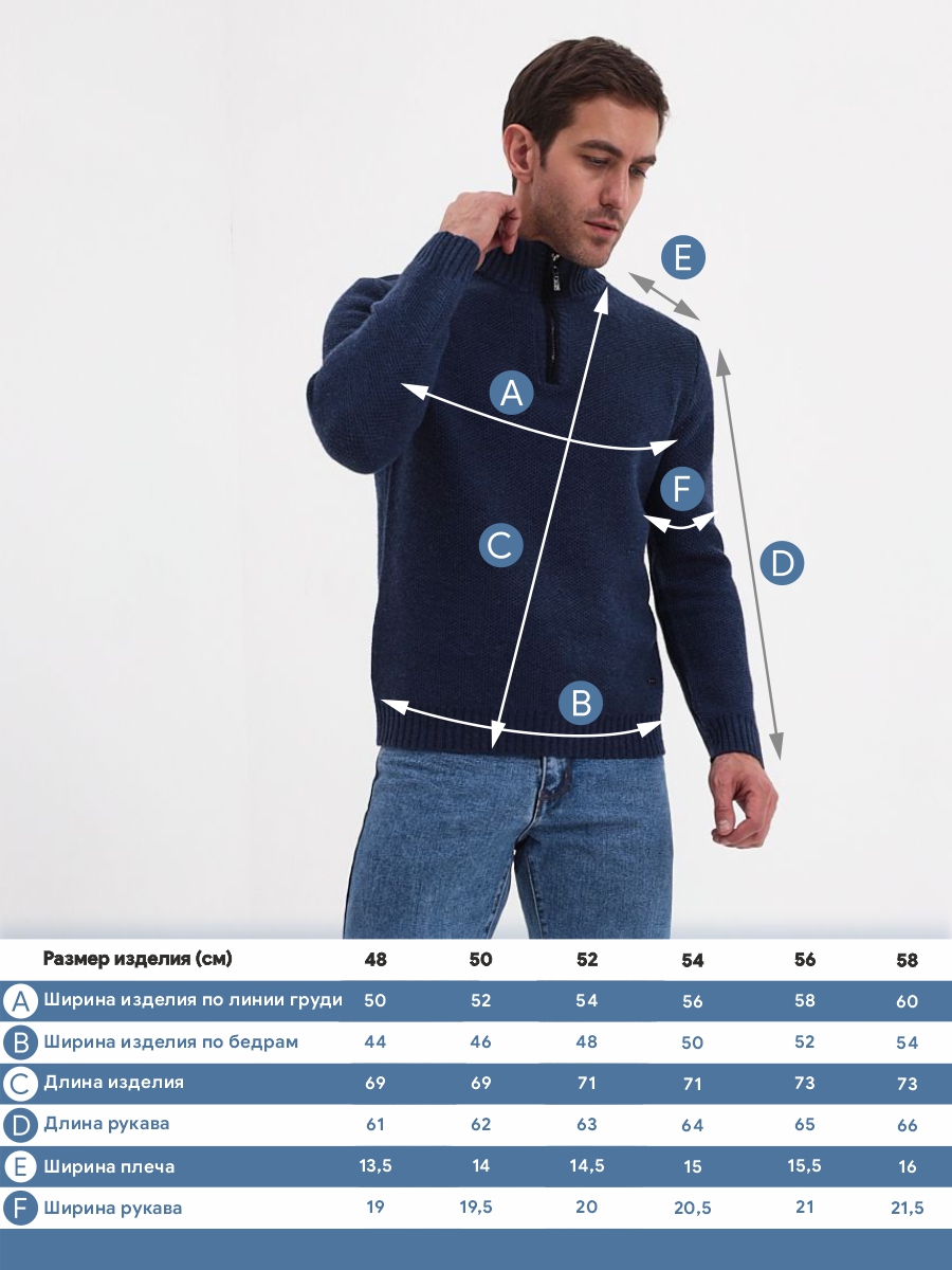 G134-соты D1 (сине-серый) Джемпер мужской