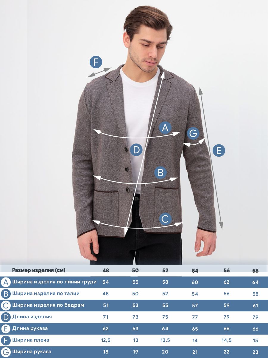 G136-KF-жаккард (серый/корич.) Кардиган мужской