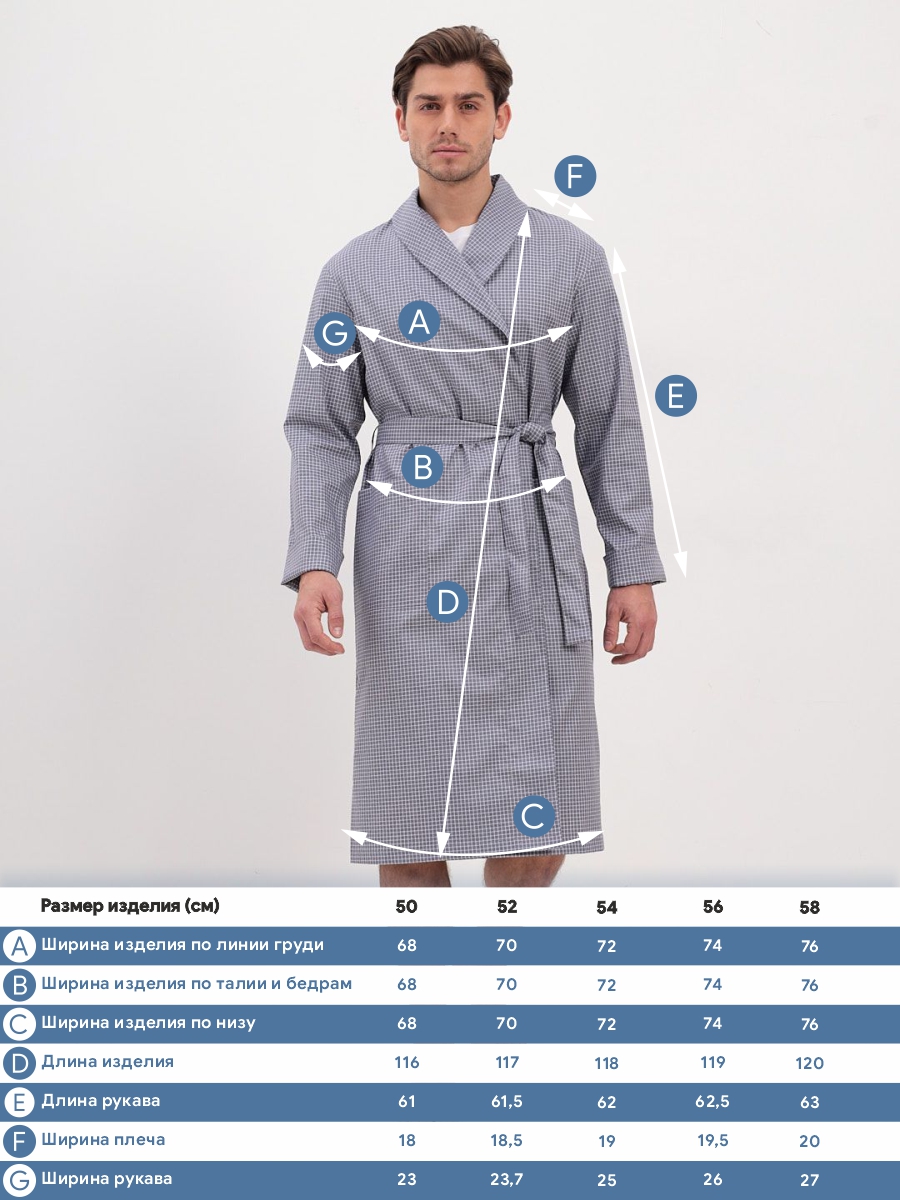 GH-170-3519-серый Халат муж.