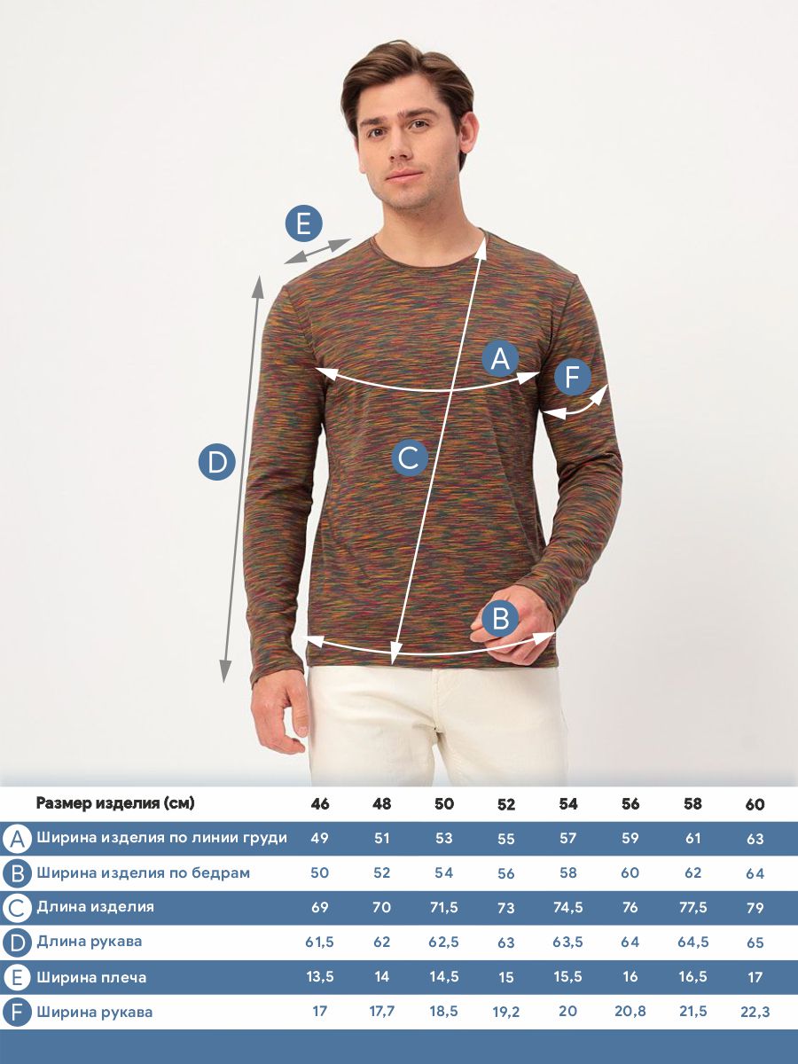 G165-KM-OR1059 (бордо) Футболка мужская длинный рукав