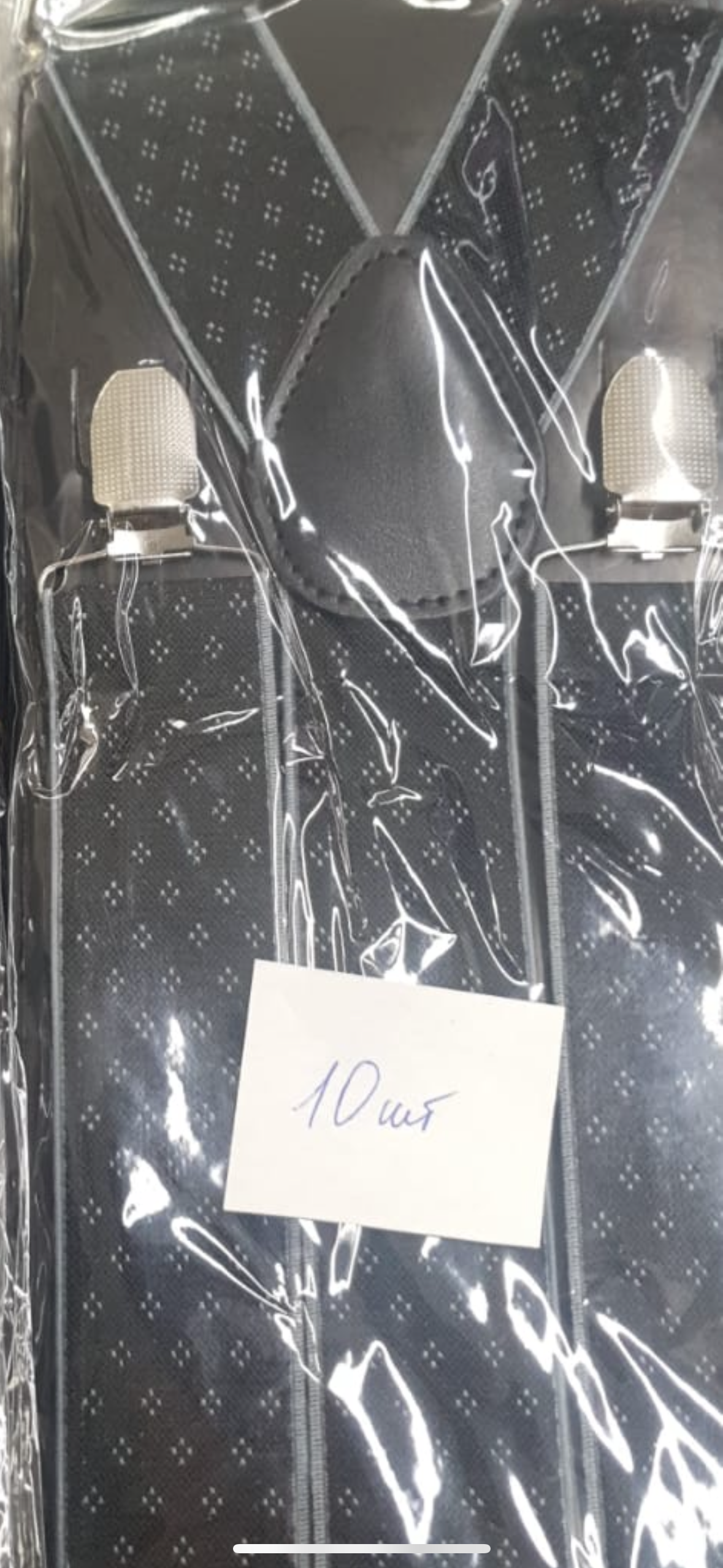 G-10-6 Подтяжки мужские в коробке