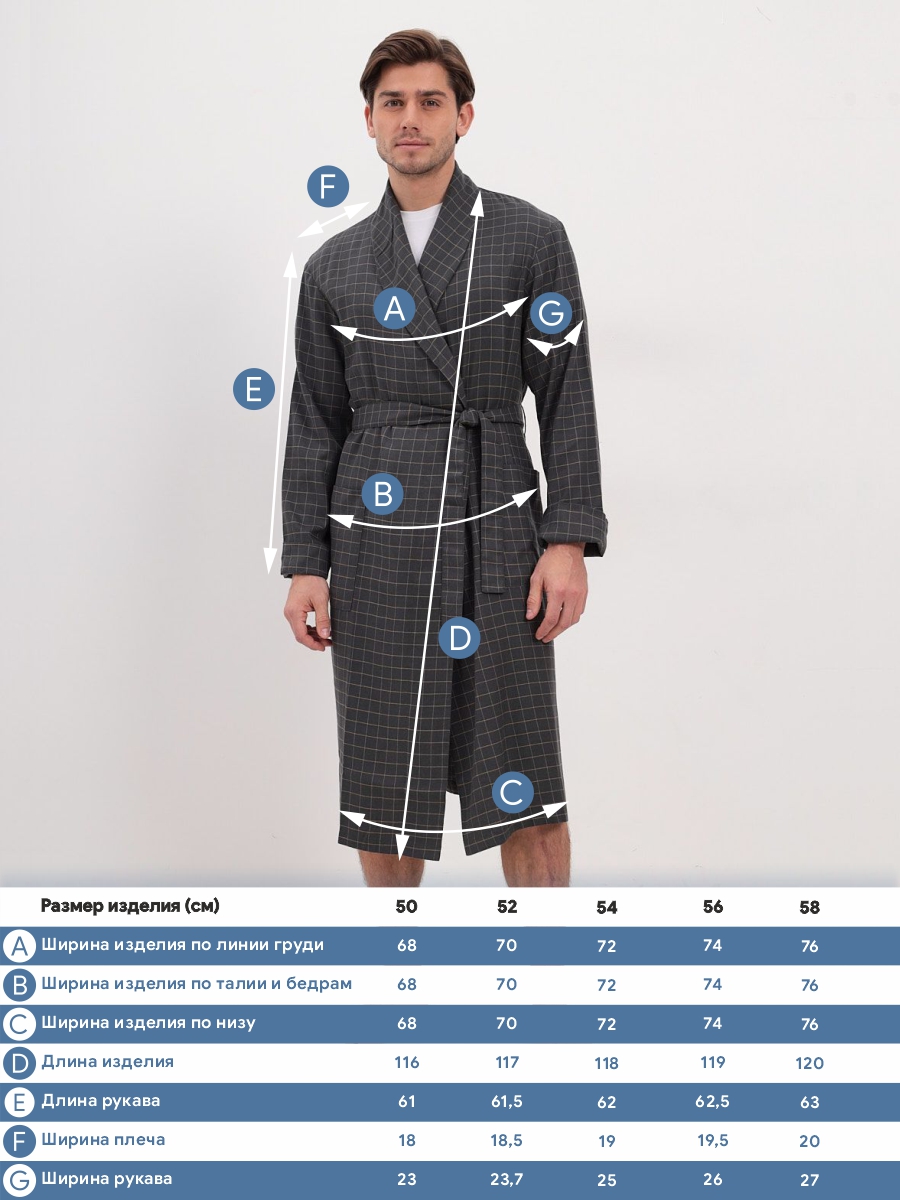 GH-170-9228-2-т.серый Халат муж.