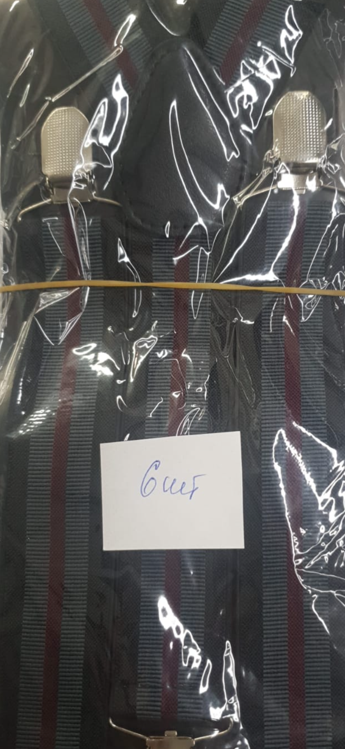 G-10-13 Подтяжки мужские в коробке