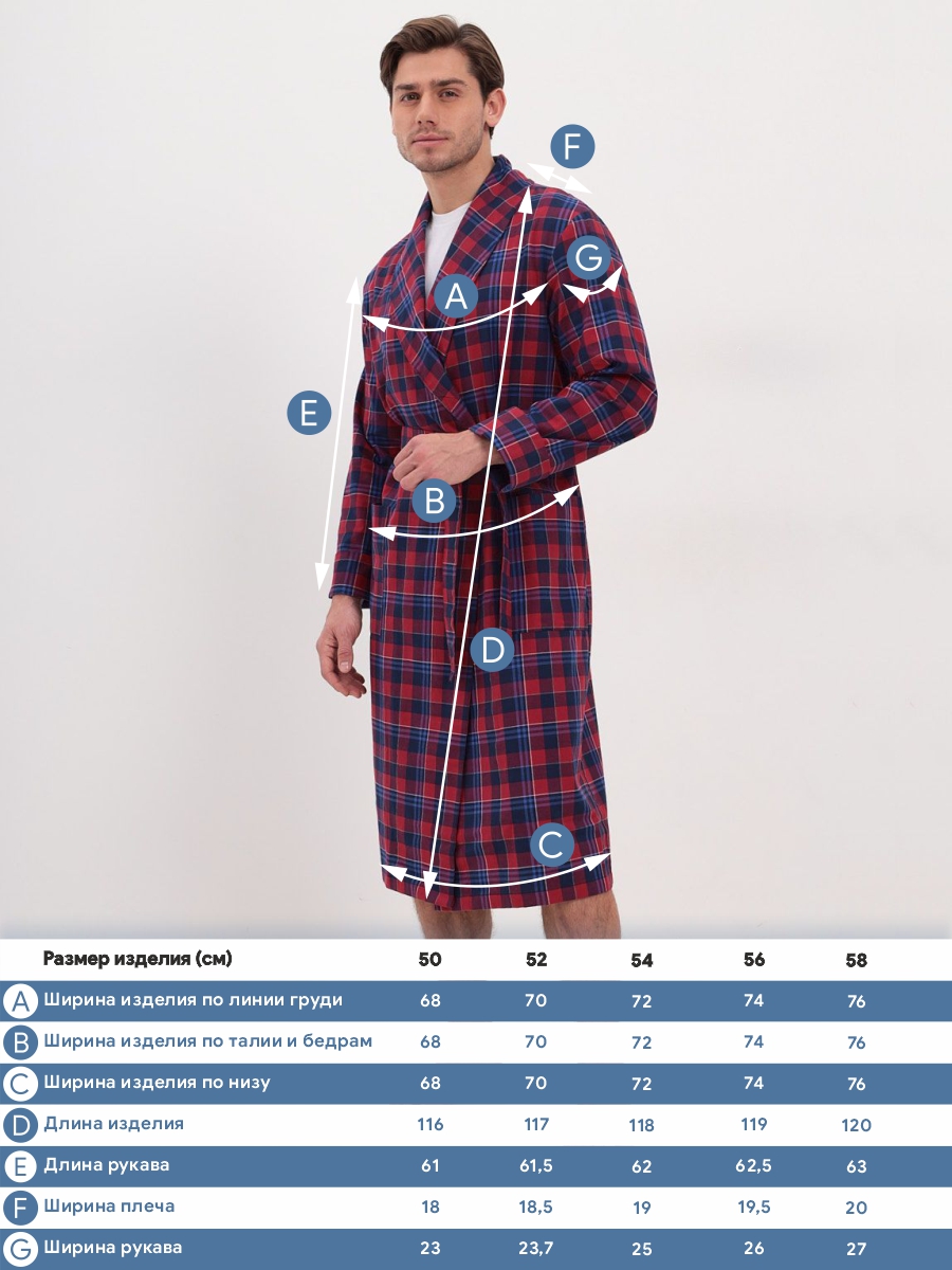 GH-170-4604-красный Халат муж.