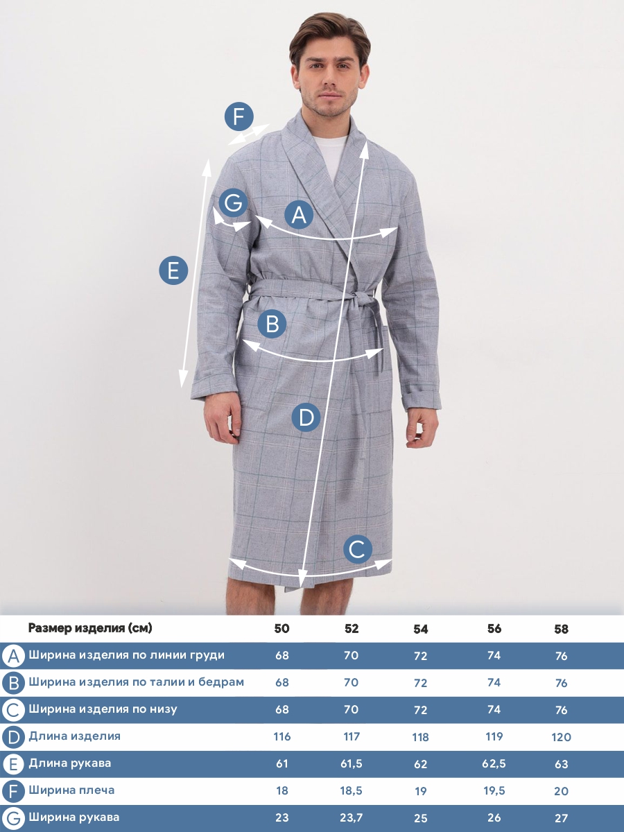 GH-170-4601-серый Халат муж.