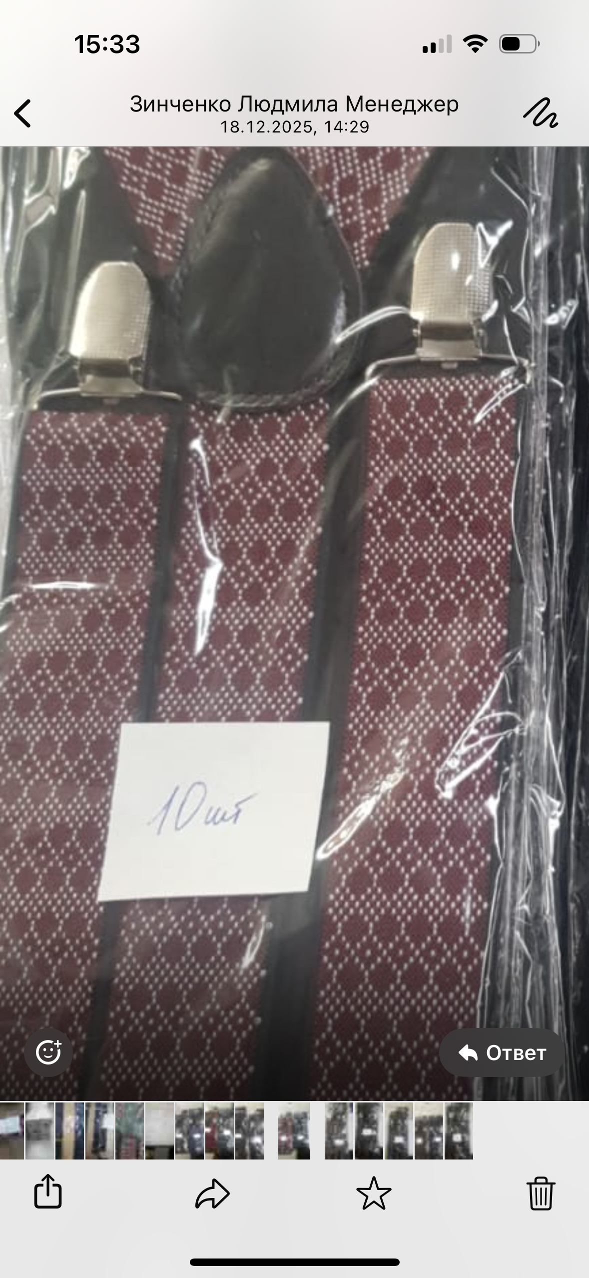 G-10-7 Подтяжки мужские в коробке