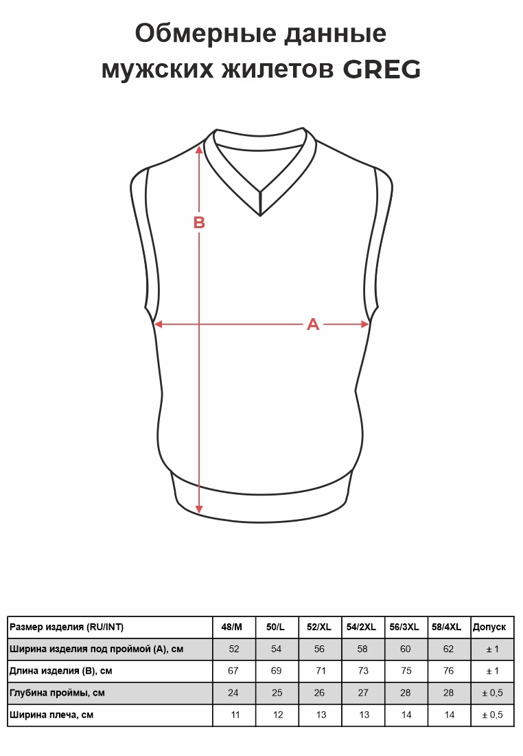 G125-EV (черный) Жилет мужской