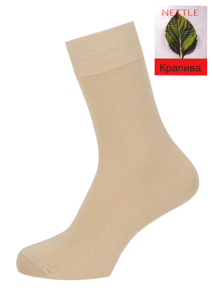 G-9/02 бежевый Носки мужские (в упаковке 5 пар)