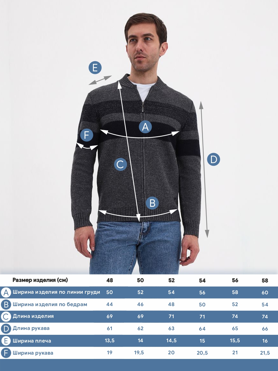 G139-полосы D2 (серый) Жакет мужской