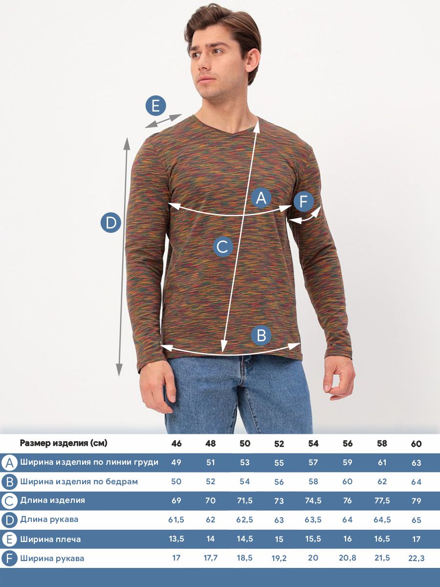 G166-KM-OR1059 (бордо) Футболка мужская длинный рукав