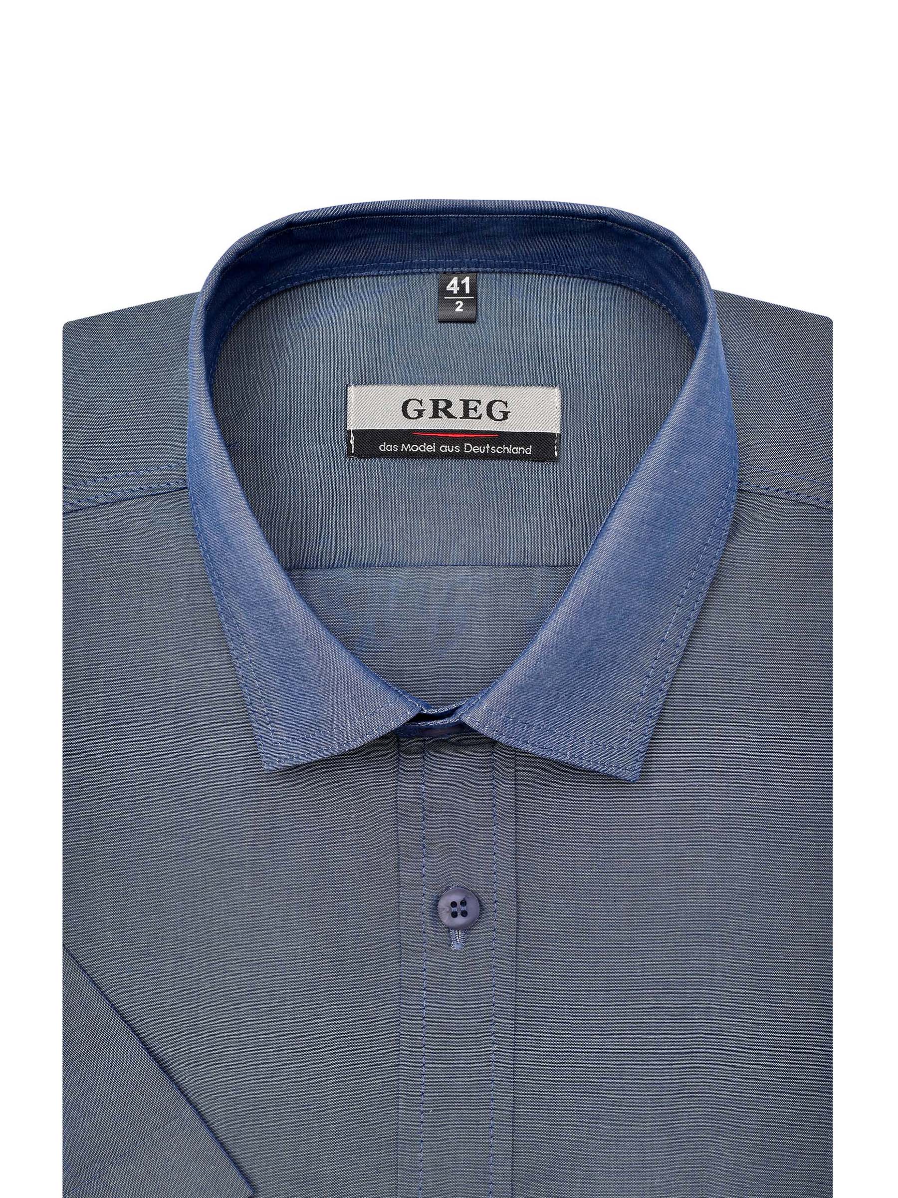 230/209/3086/KP Сорочка мужская короткий рукав