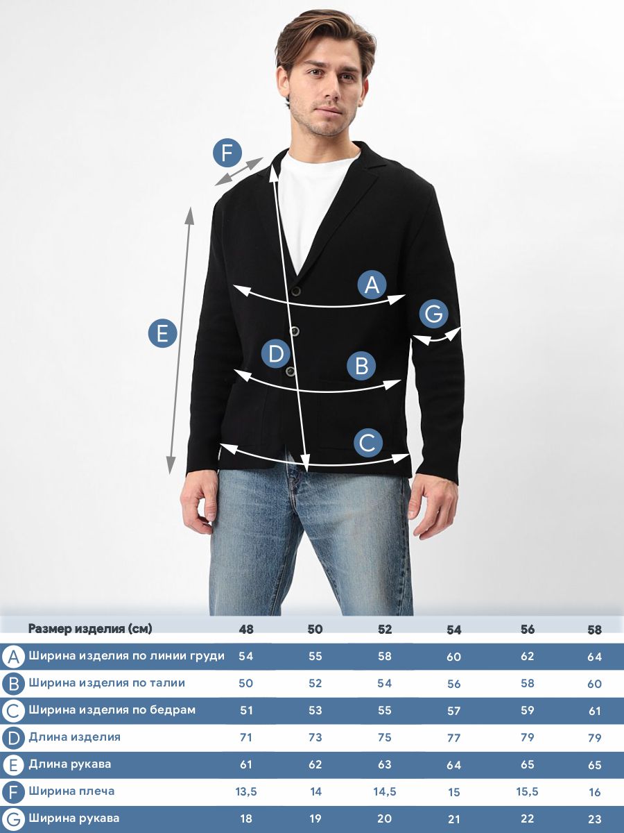 G136-KF-черный 340 Кардиган мужской